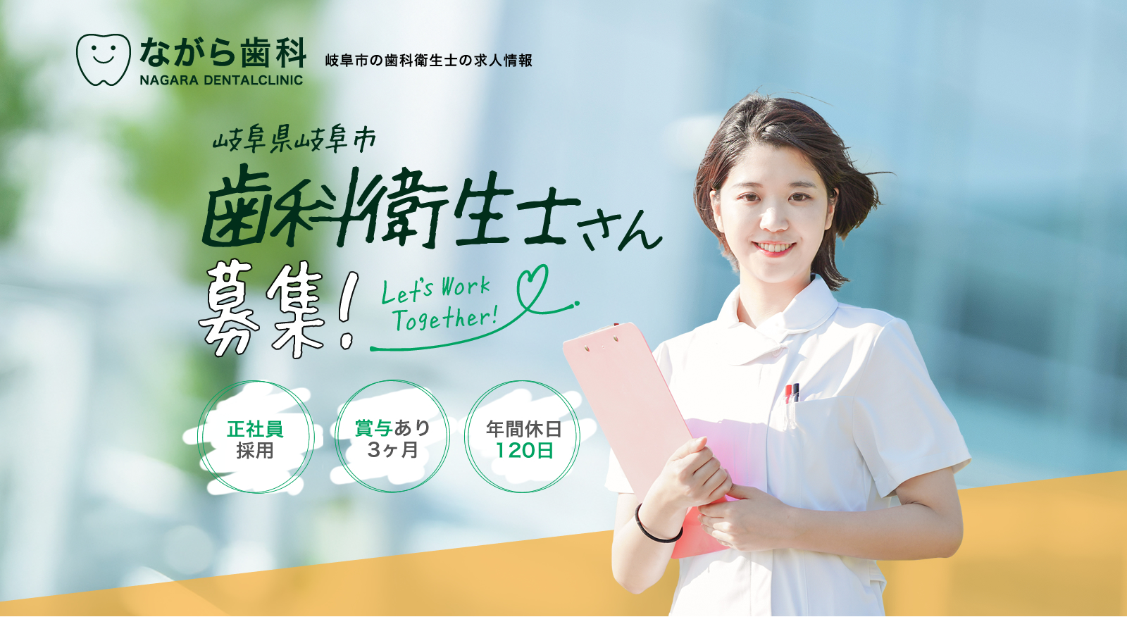 介護の求人情報