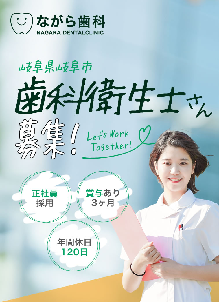 介護の求人情報